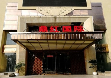 美兰商务KTV真空哪家最开放-鼎红国际KTV消费价格玩乐点评