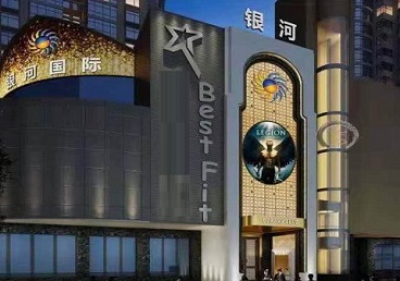 美兰KTV荤台花场公主服务好-银河国际KTV花场消费点评